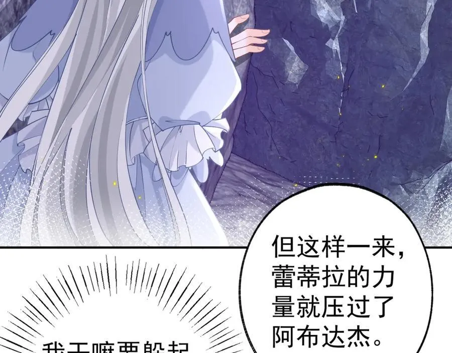 第251话 第一代皇帝5