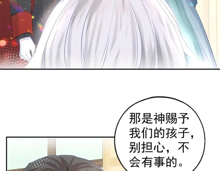 第252话 银发赤瞳的婴儿8