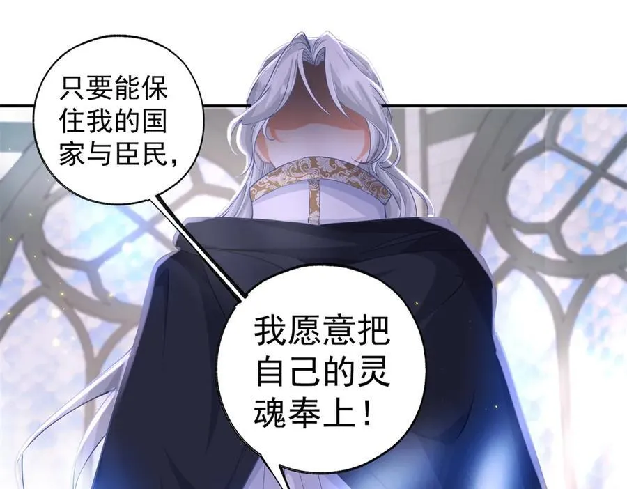 第251话 第一代皇帝41