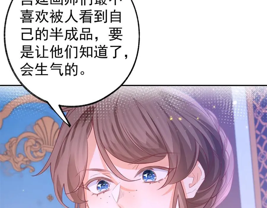 第270话 半成品的画50