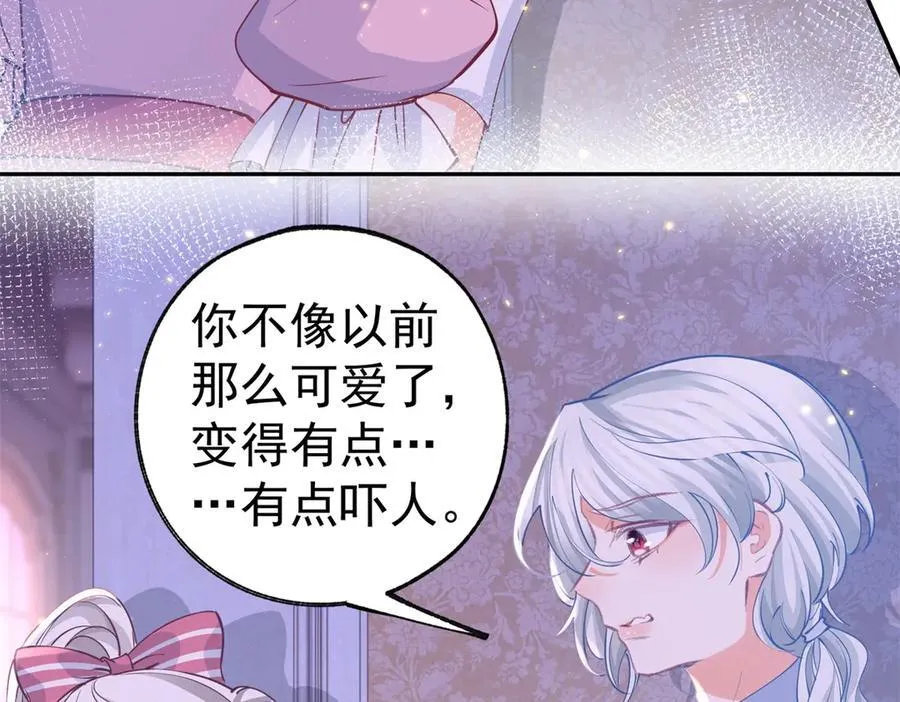 第271话 公主和王子的埋伏25