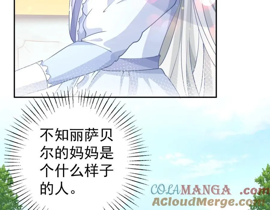 第255话 我知道所有的秘密60