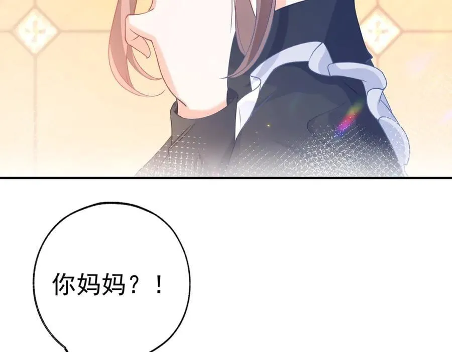 第254话 丽萨贝尔的妈妈56