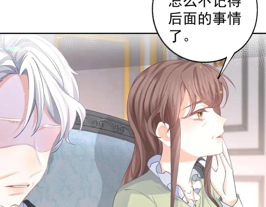 第257话 今天的你像个公主5