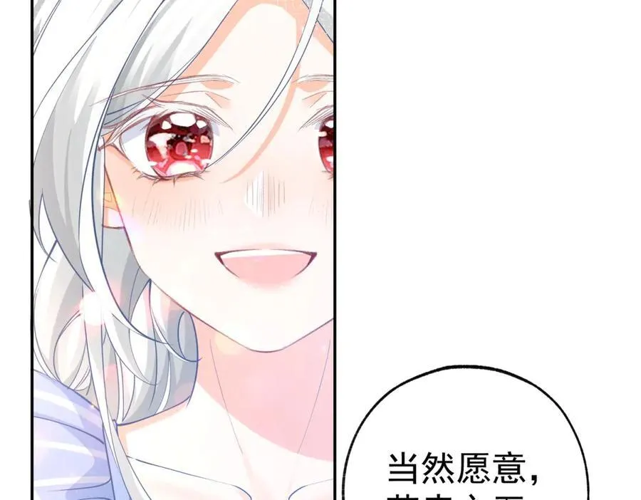 第267话 如果我有一个孩子20