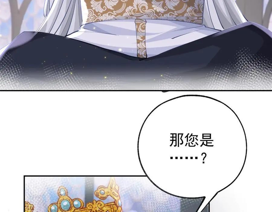 第251话 第一代皇帝44