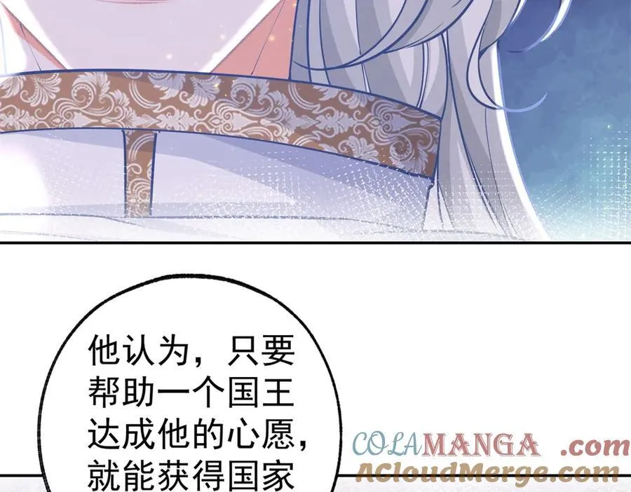 第251话 第一代皇帝33