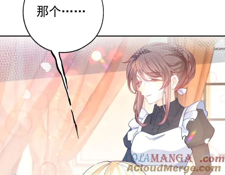 第267话 如果我有一个孩子48