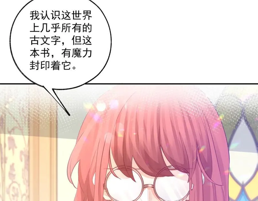 第249话 羽毛笔35