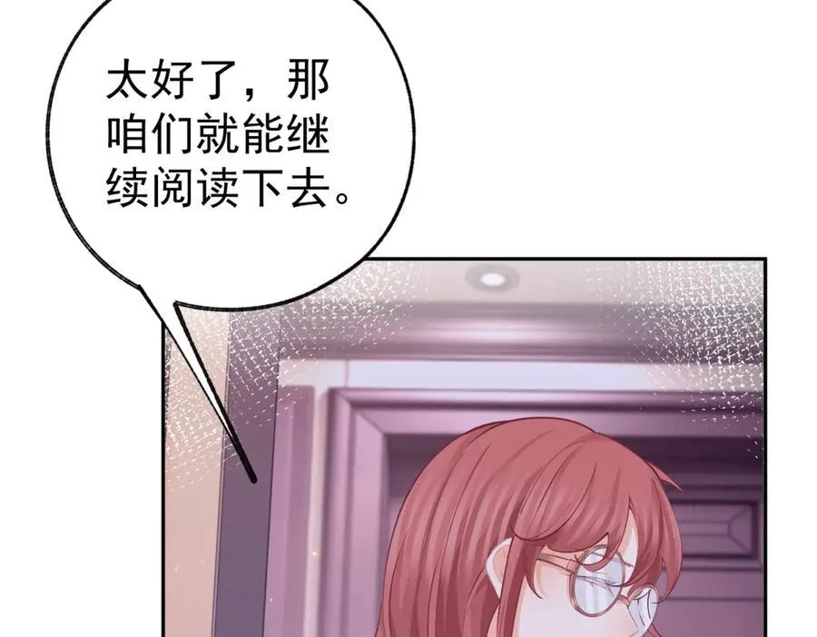 第259话 老国王的反击46