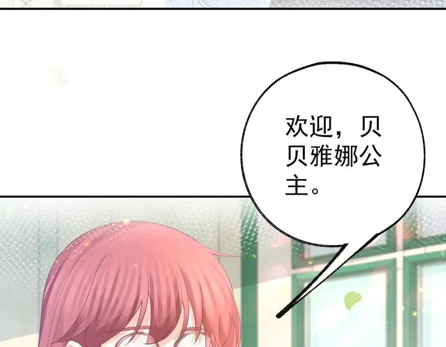 第268话 寻找罗斯的踪迹5