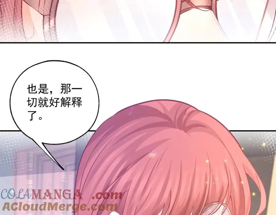 第249话 羽毛笔15