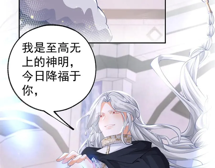 第251话 第一代皇帝46