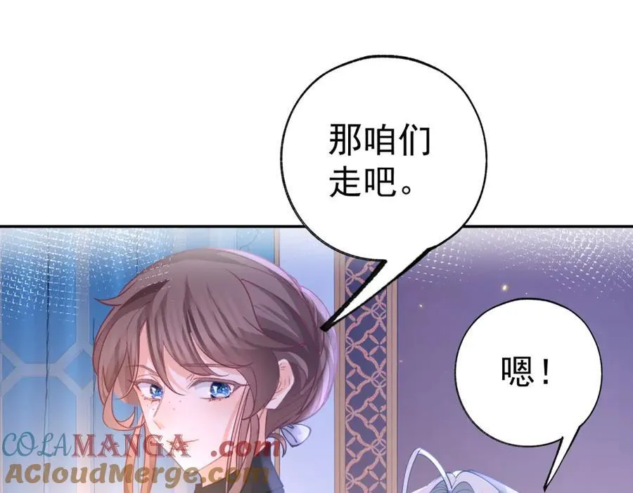第270话 半成品的画54
