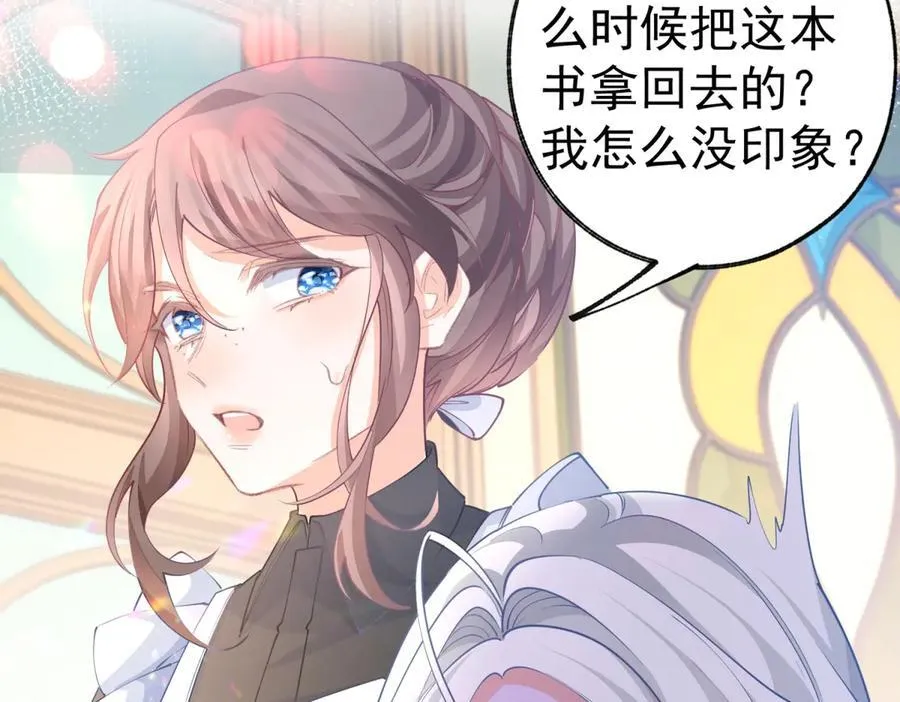 第268话 寻找罗斯的踪迹11