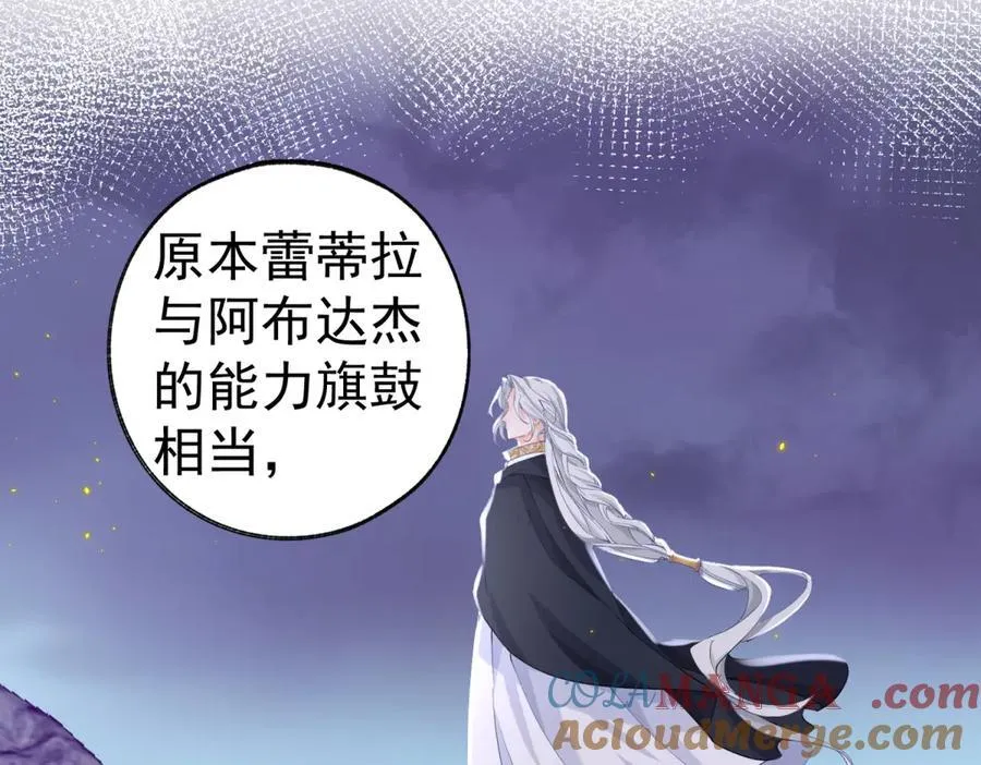 第251话 第一代皇帝3