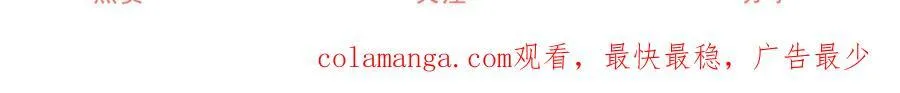 第257话 今天的你像个公主67