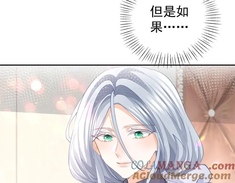 第266话 我和妈妈的画像54
