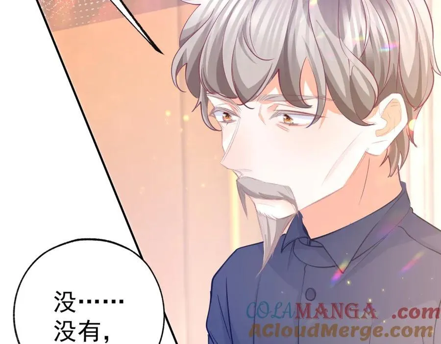 第265话 小孩子的梦游21