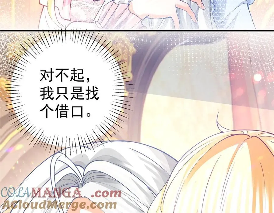 第266话 我和妈妈的画像39