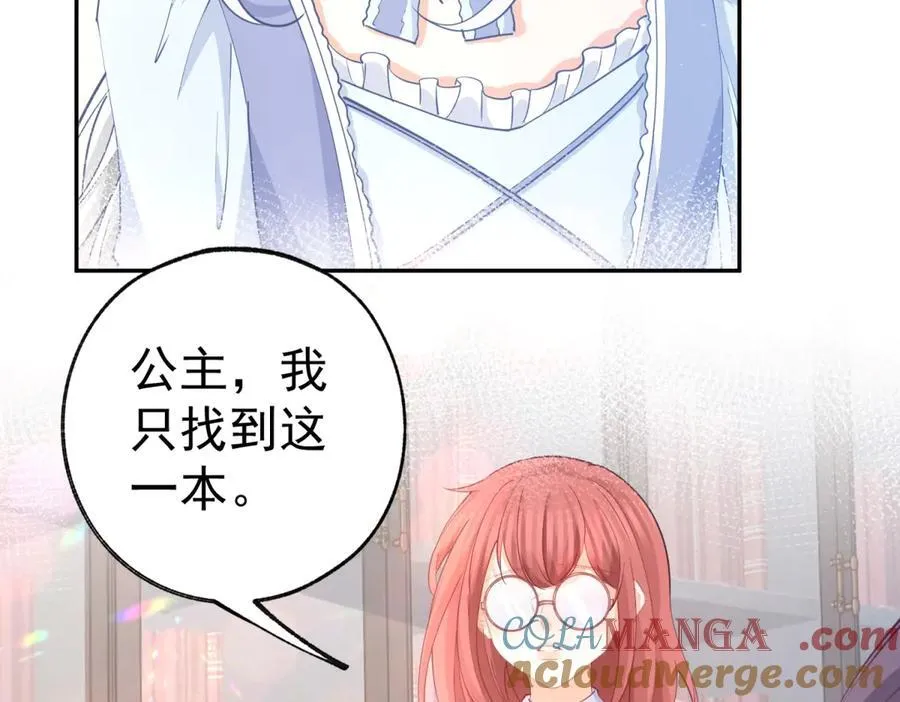 第268话 寻找罗斯的踪迹51
