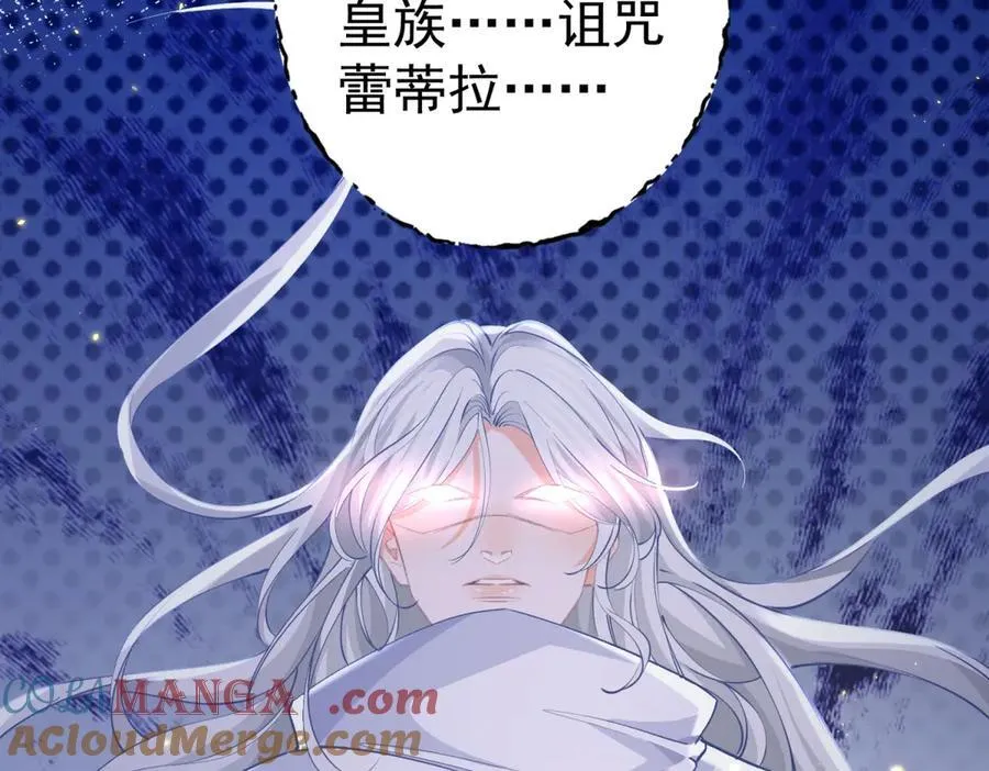 第260话 罗斯公主21
