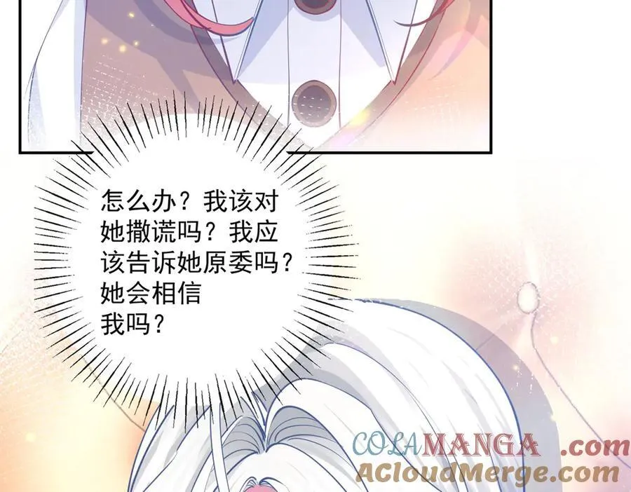 第247话 读懂文字的方法51