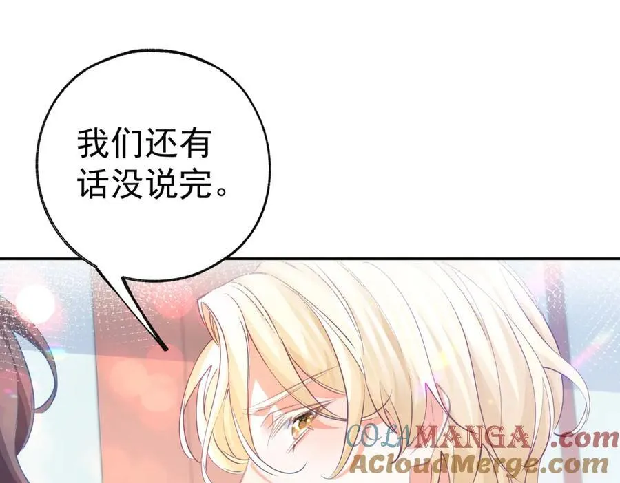 第267话 如果我有一个孩子54
