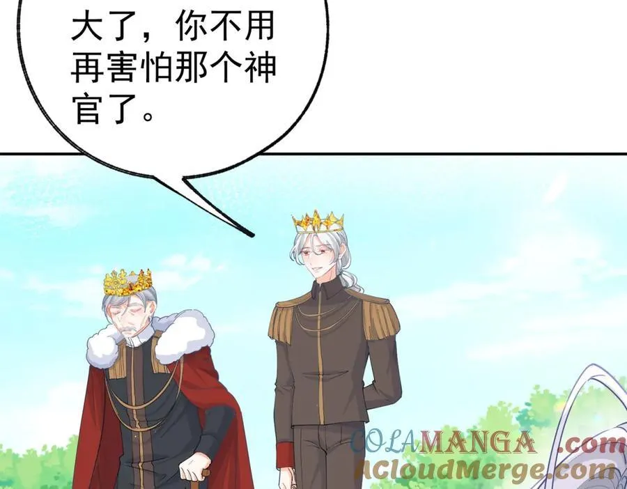 第259话 老国王的反击57
