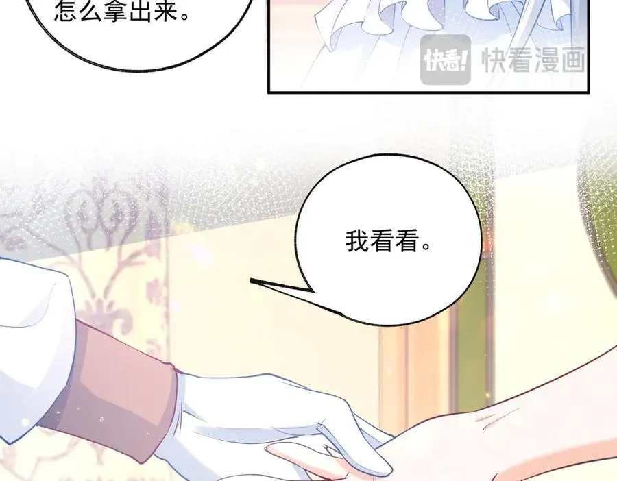 第249话 羽毛笔46