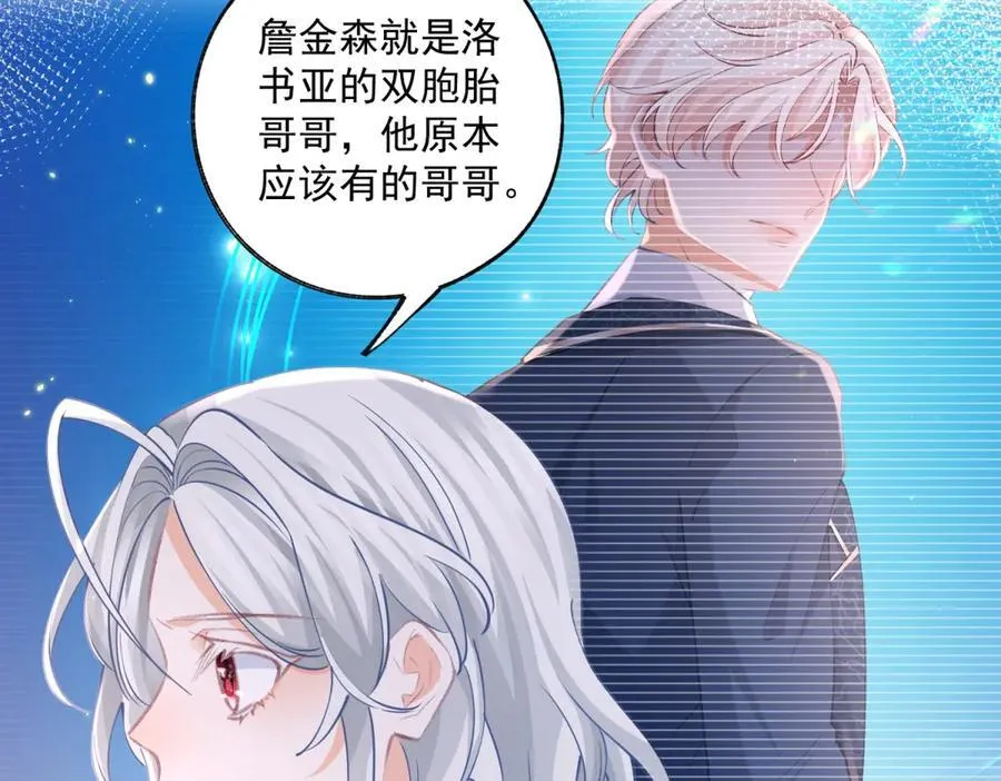 第249话 羽毛笔8
