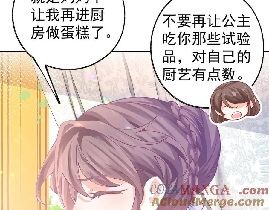第259话 老国王的反击9