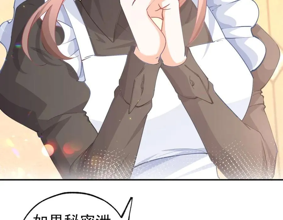 第255话 我知道所有的秘密29