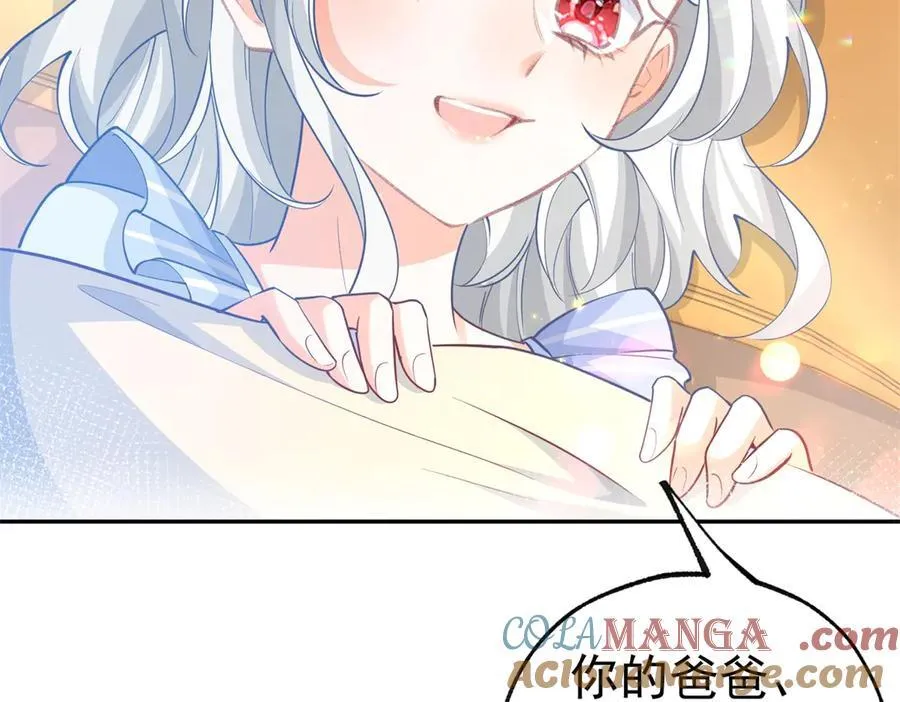 第267话 如果我有一个孩子39
