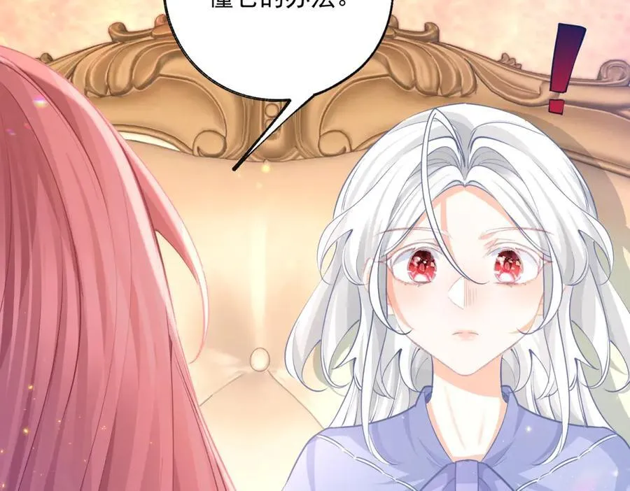 第247话 读懂文字的方法46