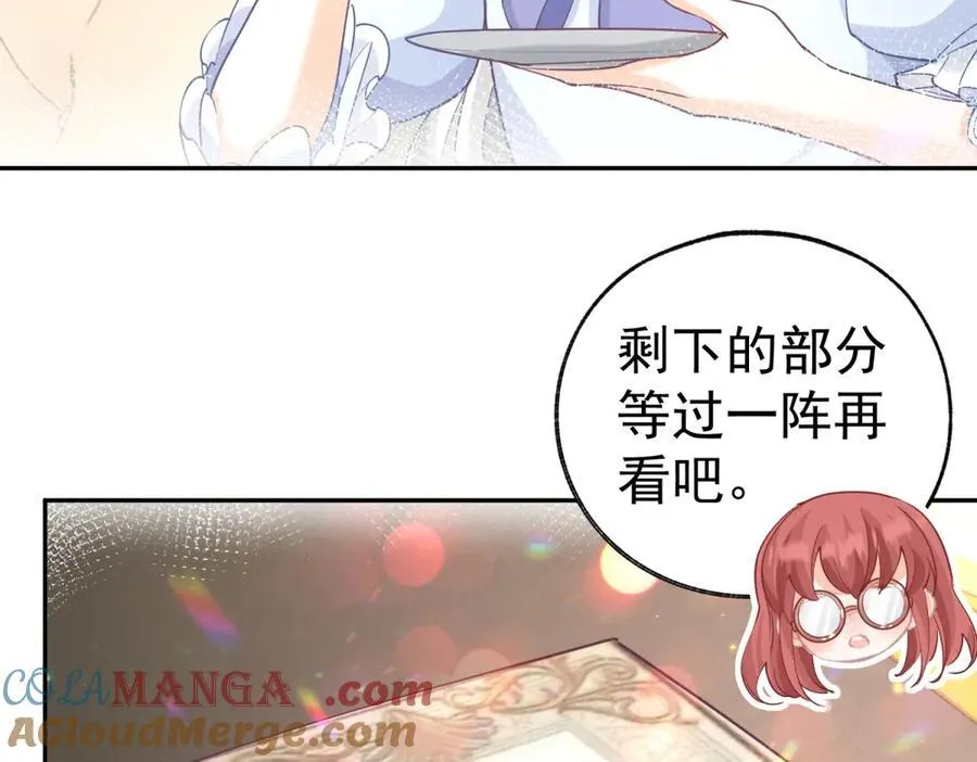 第253话 晕魔力36