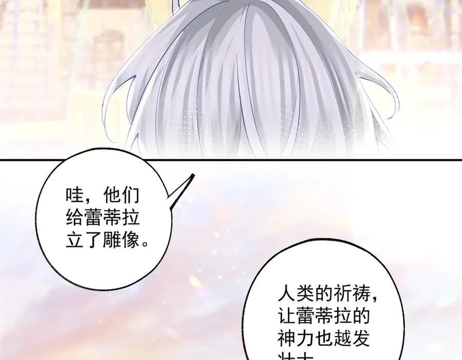 第250话 书中的世界56