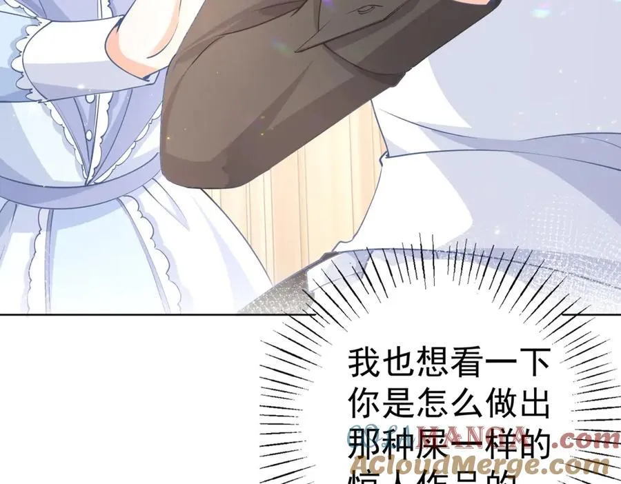 第254话 丽萨贝尔的妈妈36