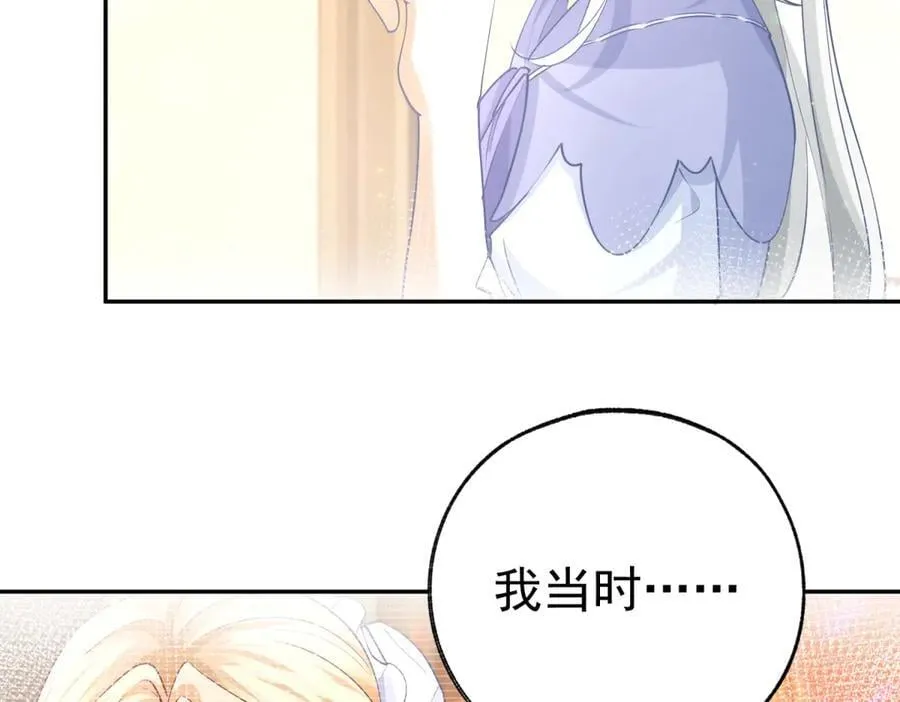 第253话 晕魔力47