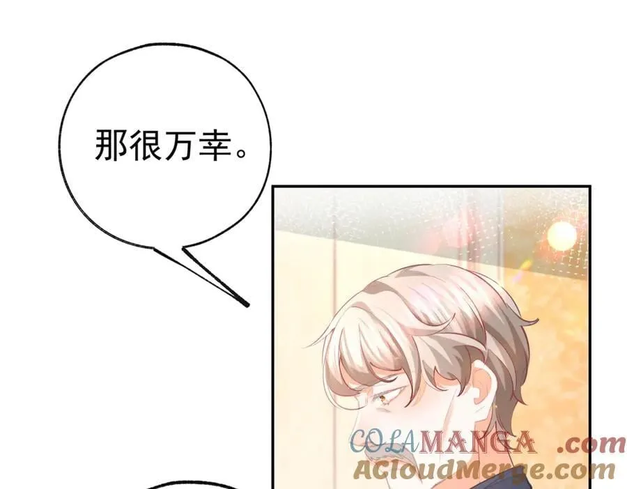 第265话 小孩子的梦游24