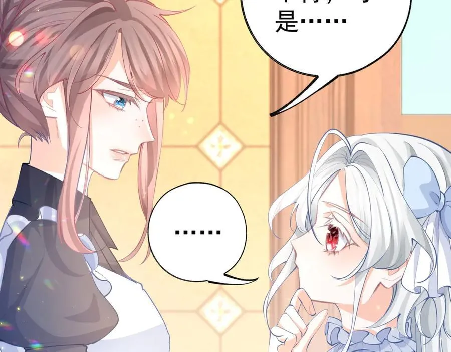 第255话 我知道所有的秘密10