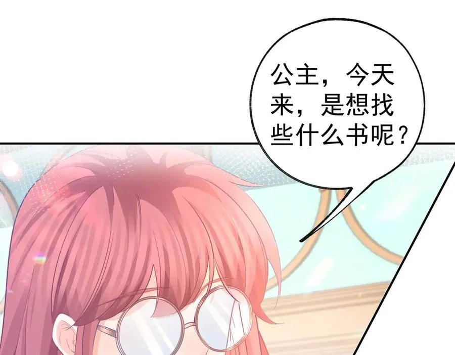 第268话 寻找罗斯的踪迹23