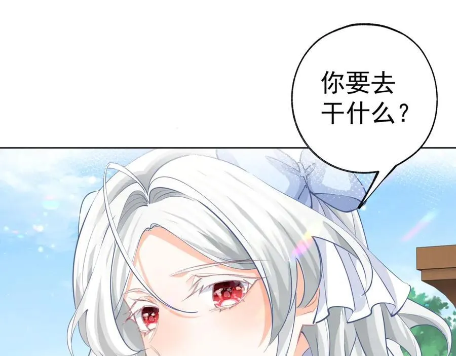第254话 丽萨贝尔的妈妈22