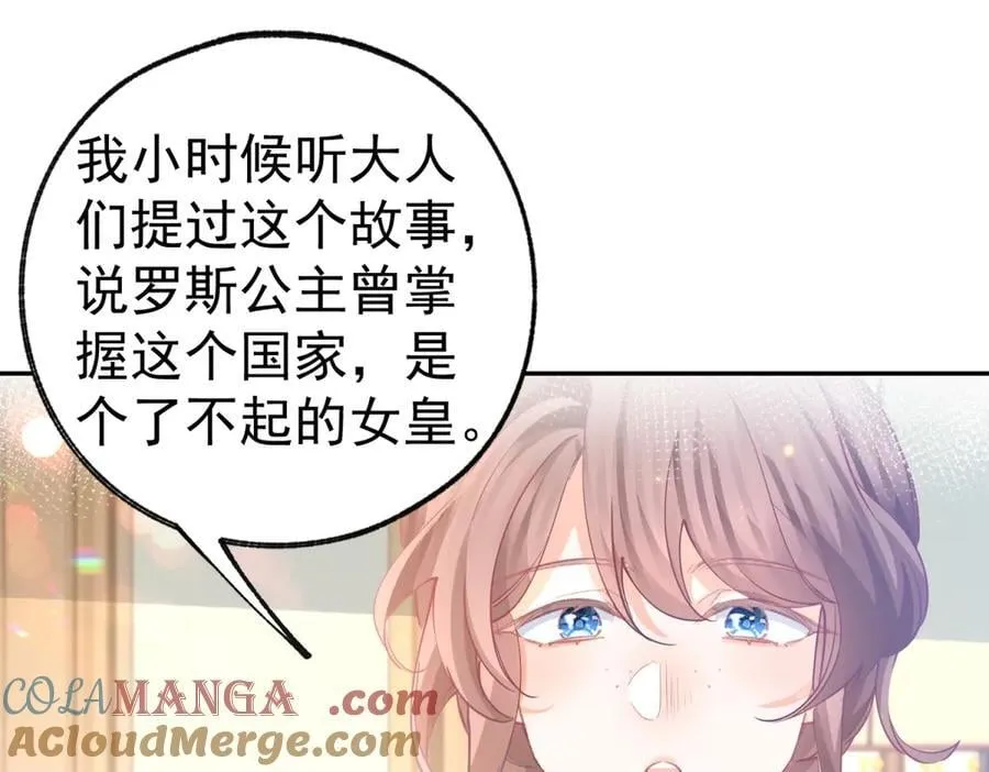 第268话 寻找罗斯的踪迹33