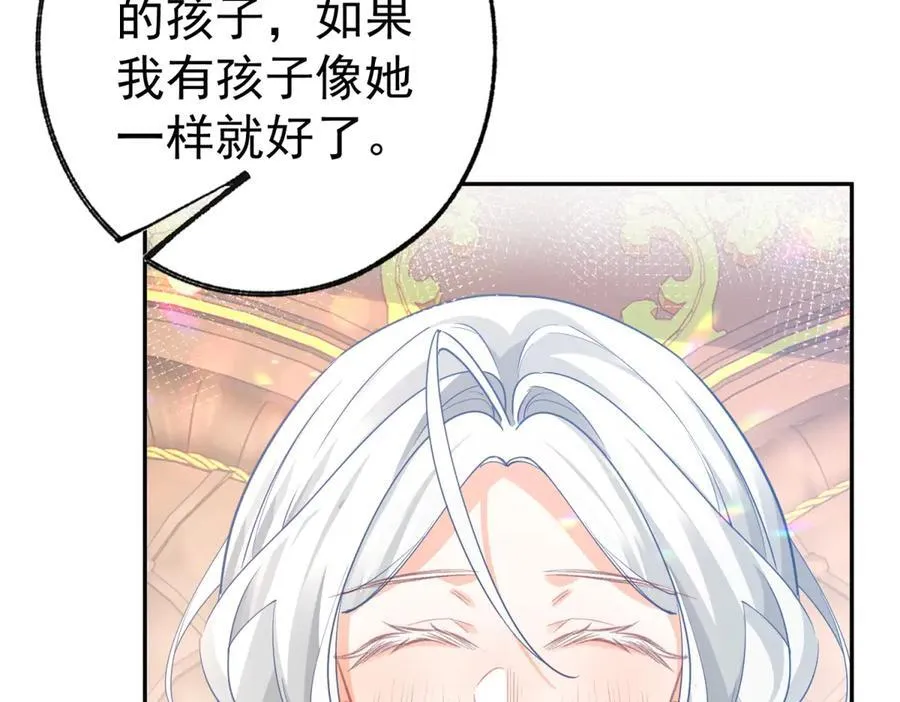 第267话 如果我有一个孩子29