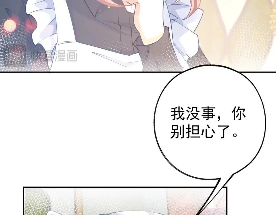 第268话 寻找罗斯的踪迹49