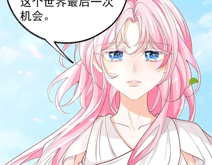 第264话 我是罗斯公主？32