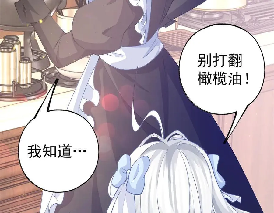 第254话 丽萨贝尔的妈妈46