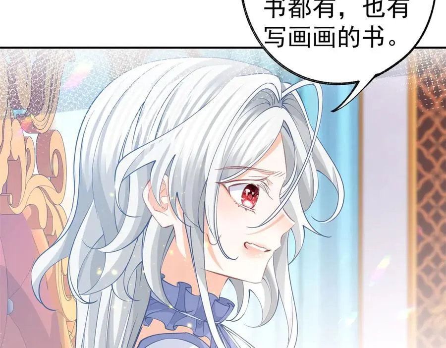 第269话 第二次画像44