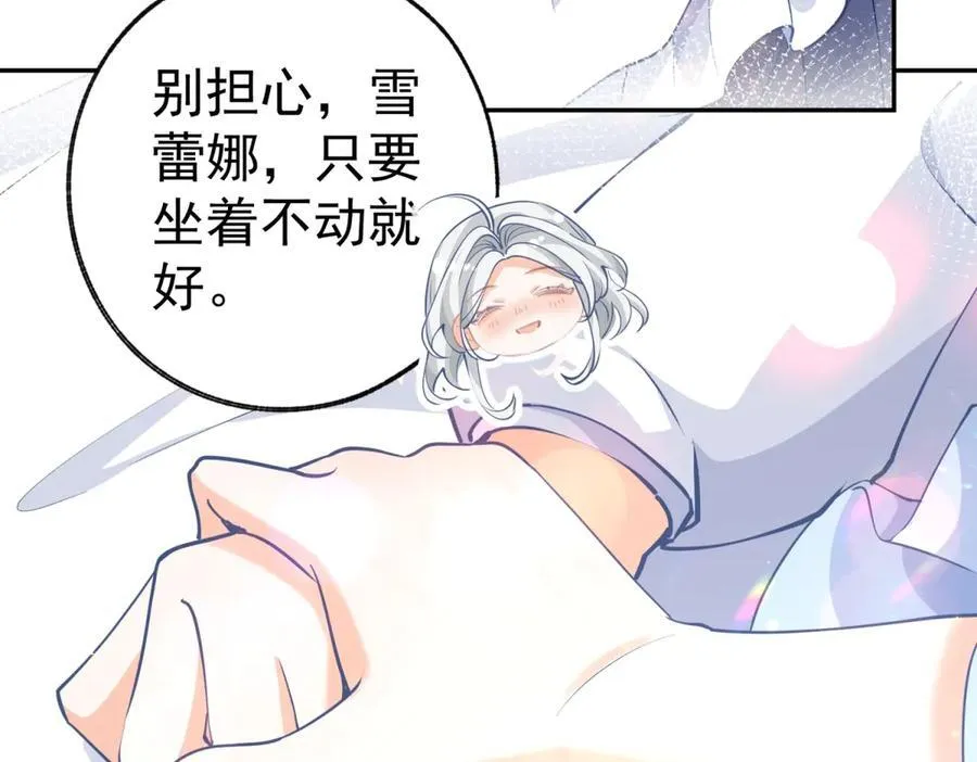 第269话 第二次画像38
